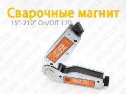 Сварочные магнит 15°-210° On/Off 170