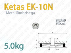 Sisseõmmeldav magnet 12x2mm, Kandiline, PVC kattega
