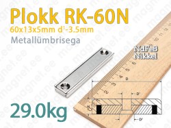 Kruvikinnitusega magnet, Plokk RK-60N, Metallümbrisega