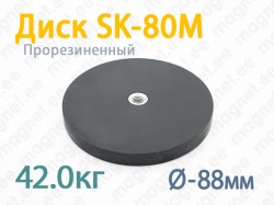 Прорезиненный магнит, Диск SK-80M, Чёрный