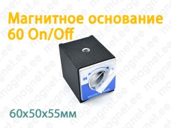 Магнитное Основание 60 On/Off