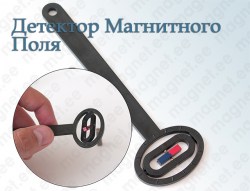 Детектор Магнитного Поля