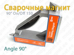 Сварочные магнит 90° On/Off 150