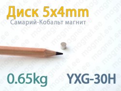 SmCo магнит Диск 5x4мм, YXG30H