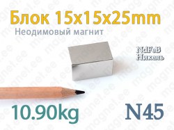 Неодимовый магнит Блок 15x15x25мм, N45, Никель