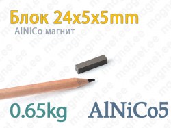 AlNiCo магнит Блок 24x5x5mm, Alnico5