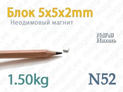 Неодимовый магнит Блок 5x5x2мм, N52, Никель