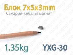 SmCo магнит Блок 7x5x3мм, YXG30