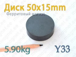 Ферритовый магнит Диск 50x15мм, Y33