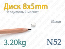 Неодимовый магнит Диск 8x5мм, N52, Никель